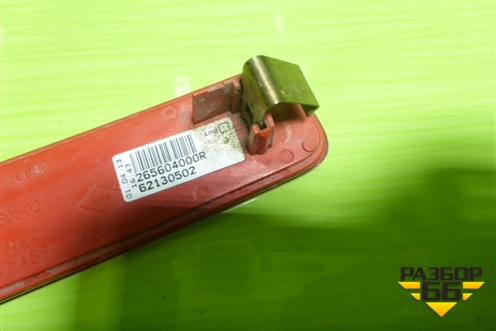 Отражатель в задний бампер правый (62130502) для Renault Duster I с 2010-2021г