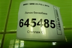 Лючок бензобака (7297904) для BMW X5 F15 с 2013г