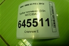 Трубка топливная (3.0л N57D30A) для BMW X5 F15 с 2013г