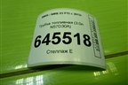Трубка топливная (3.0л N57D30A) для BMW X5 F15 с 2013г