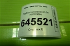 Трубка топливная (3.0л N57D30A) для BMW X5 F15 с 2013г