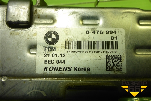 Радиатор системы EGR (3.0л N57D30A) (8476994) для BMW X5 F15 с 2013г