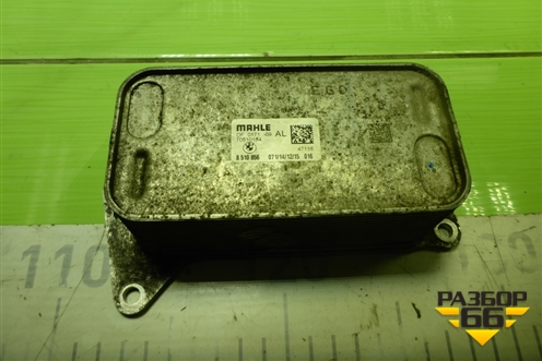 Радиатор маслоохладитель КПП (70510184) для BMW X5 F15 с 2013г