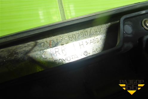 Накладка двери задней левой (7574260290) для Toyota Land Cruiser (200) с 2008г
