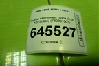 Трубка картерных газов (3.0л N57D30A) (780801003) для BMW X5 F15 с 2013г