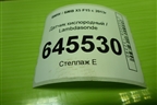 Датчик кислородный / Lambdasonde (3.0л N57D30A) (779382503) для BMW X5 F15 с 2013г