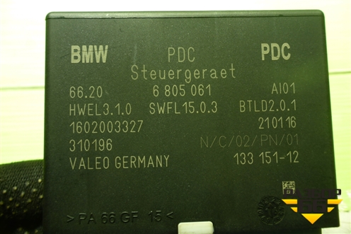 Блок управления парктроником (66206805061) для BMW X5 F15 с 2013г