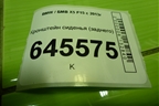 Кронштейн сиденья (заднего) для BMW X5 F15 с 2013г