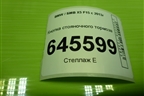 Кнопка стояночного тормоза (9387356) для BMW X5 F15 с 2013г