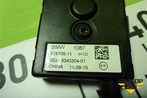 Антенна электрическая (усилитель) (65209343304) для BMW X5 F15 с 2013г