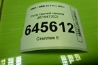 Реле свечей накала (851947202) для BMW X5 F15 с 2013г