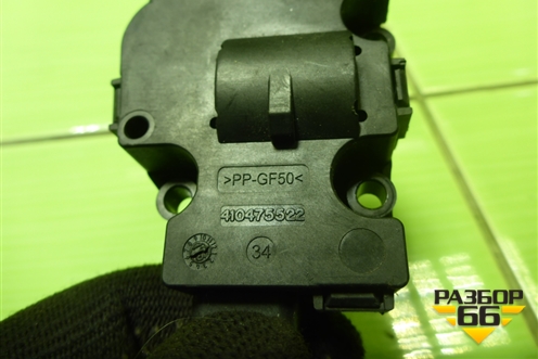 Моторчик заслонки отопителя (410475522) для BMW X5 F15 с 2013г