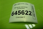 Моторчик заслонки отопителя (410475522) для BMW X5 F15 с 2013г