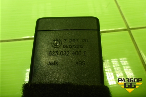 Замок ремня безопасности передний (623032400E) для BMW X5 F15 с 2013г