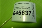 Накладка внутренняя (на консоль) (51169251987) для BMW X5 F15 с 2013г
