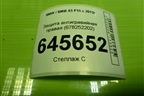 Защита антигравийная правая (678252202) для BMW X5 F15 с 2013г