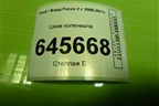 Шкив коленвала (1.8л QQDB) для Ford Focus 2 с 2008-2011г