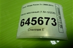 Насос масляный (1.8л QQDB) для Ford Focus 2 с 2008-2011г