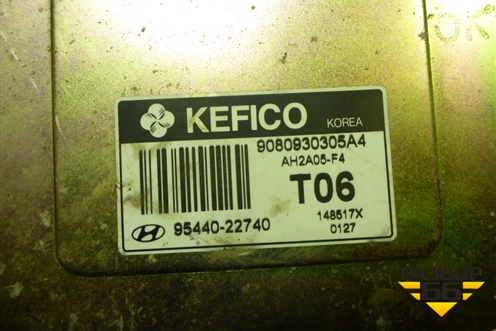 Блок управления АКПП (9544022740) для Hyundai Aсcent с 2000г