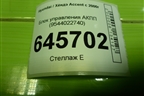 Блок управления АКПП (9544022740) для Hyundai Aсcent с 2000г