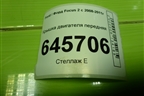Крышка двигателя передняя (1.8л QQDB) (2S7G6059AE) для Ford Focus 2 с 2008-2011г