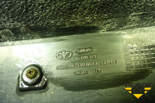 Решетка радиатора (96648621) для Chevrolet Aveo (T250) с 2005-2011
