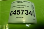 Наполнитель переднего бампера (96648826) для Chevrolet Aveo (T250) с 2005-2011