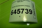 Полка багажника (седан) для Chevrolet Aveo (T250) с 2005-2011