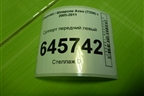 Суппорт передний левый для Chevrolet Aveo (T250) с 2005-2011