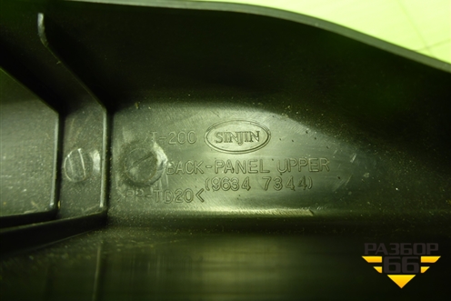 Накладка внутренняя (за спинкой заднего сиденья) (96347344) для Chevrolet Aveo (T250) с 2005-2011