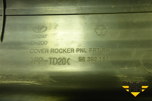 Накладка порога внутренняя переднего правого (96392153) для Chevrolet Aveo (T250) с 2005-2011