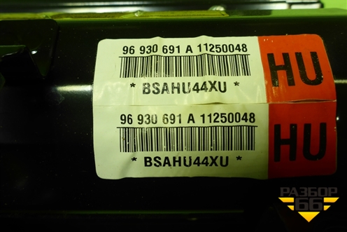 Подушка безопасности пассажирская в торпедо (96930691) для Chevrolet Aveo (T250) с 2005-2011