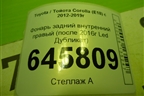 Фонарь задний внутренний правый (после 2016г Дубликат) для Toyota Corolla (E18) с 2012-2019г