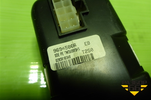 Часы (96945866) для Chevrolet Aveo (T250) с 2005-2011