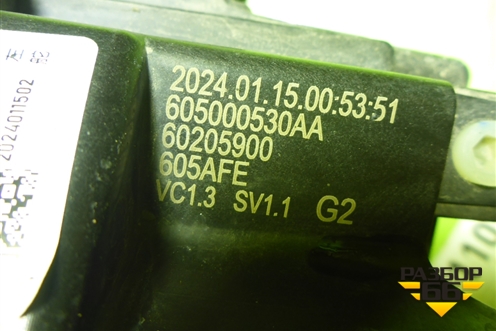 Фара левая (Led с блоком) (605000530AA) для OMODA C5 с 2022г