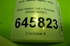 Фара левая (Led с блоком) (6600006587) для Geely Tugella с 2019г