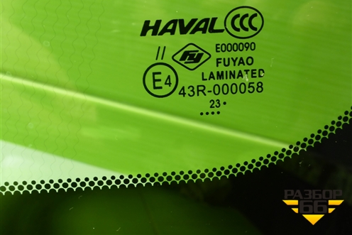 Стекло лобовое (с обогревом под датчик дождя) (5206102XST10A) для Haval Jolion с 2021г