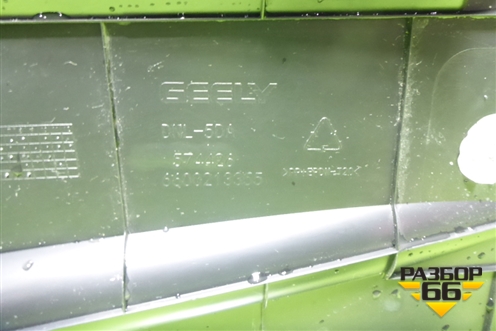 Накладка моторного отсека левая (6600213355) для Geely Tugella с 2019г