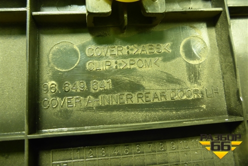 Накладка двери задней левой (уголок седан) (96649641) для Chevrolet Aveo (T250) с 2005-2011