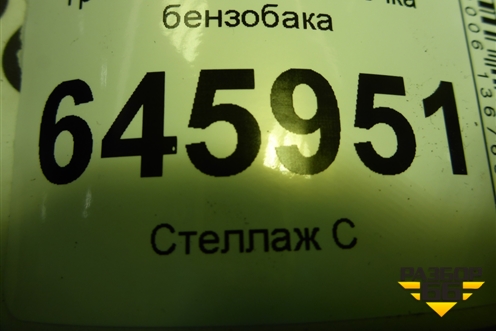Трос открывания лючка бензобака для Chevrolet Aveo (T250) с 2005-2011