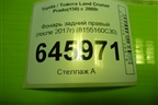 Фонарь задний правый (после 2017г) (8155160C30) для Toyota Land Cruiser Prado(150) с 2009г
