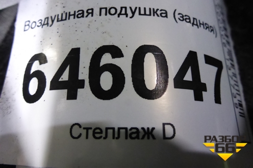 Воздушная подушка (задняя) (557804) для Volvo TRUCK FM с 2001-2013г (ФМ)