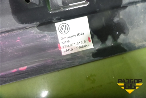 Юбка заднего бампера (7P0071619A) для Volkswagen Touareg с 2010-2018г