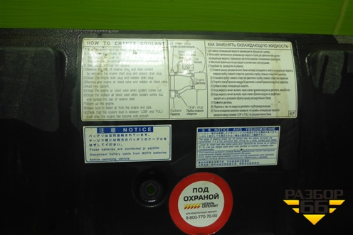 Накладка декоративная на переднюю панель (5329260150) для Toyota Land Cruiser (200) с 2008г