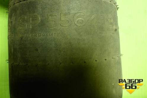 Воздушная подушка (передняя) (556418) для Volvo TRUCK FM с 2001-2013г (ФМ)