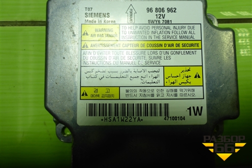 Блок управления AIR BAG (96806962) для Chevrolet Aveo (T250) с 2005-2011