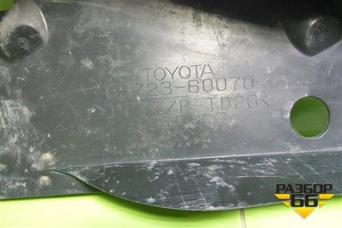 Пыльник заднего бампера правый (5872360070) для Toyota Land Cruiser (200) с 2008г