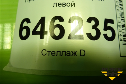 Проводка двери задней левой (6801424) для BMW X5 F15 с 2013г