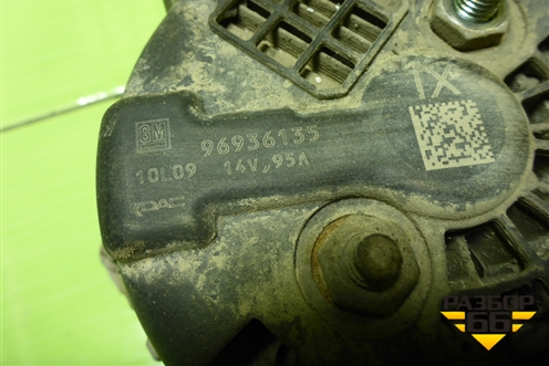 Генератор (1.4л F14D4) (96936135) для Chevrolet Aveo (T250) с 2005-2011