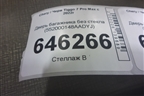 Дверь багажника без стекла (552000148AADYJ) для Chery Tiggo 7 Pro Max с 2022г